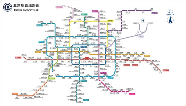 Virginia Duran Blog- Infographics- Subway Map- Beijing